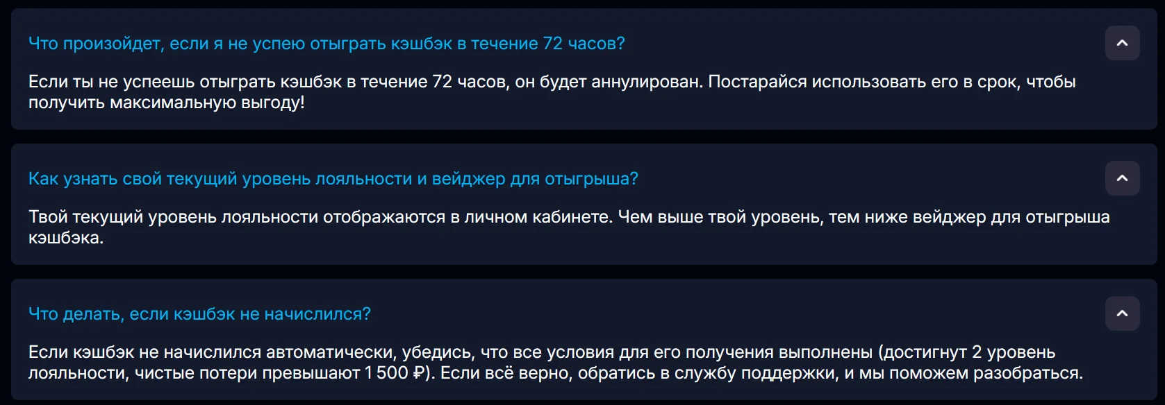 Вход в Аркада Казино: советы и рекомендации